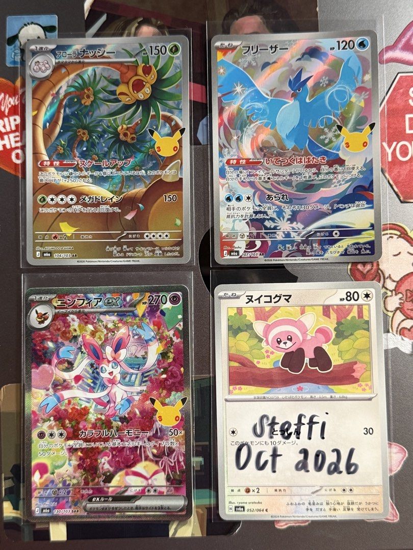 Assorted characters SAR (Category: Raw Singles) located in Cainta. Submitted by 1013cart (Listing ID 1468821626, Image 1). Description: 30th celebration jp hits ⊹ sylveon ₱2800 ⊹ alolan exeggutor ₱120 ⊹ articuno ₱250 dop: payo only mop: bdo, gcash, mari mod: sdd, jnt, lbc.