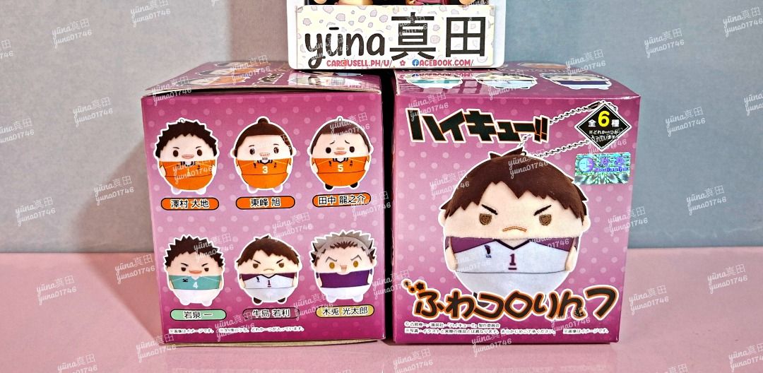 ASAHI AZUMANE / TANAKA RYU : Fuwa kororin plush | Haikyu, Toys ...