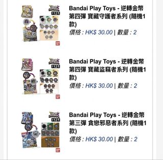（分類：）位於 。 由 weeee6 提交（商品編號 1468743149，圖片 1）。簡介： 。