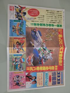 （分類：）位於 。 由 cardhere 提交（商品編號 1468900848，圖片 1）。簡介： 。