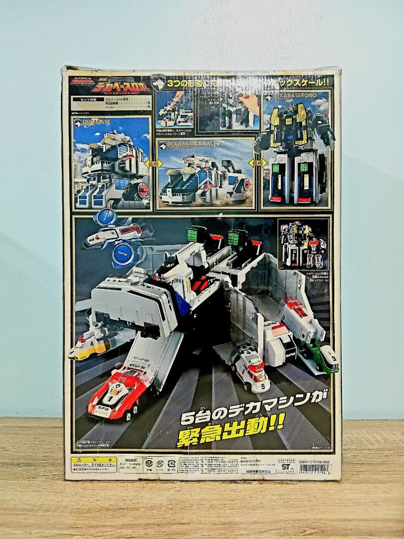 Bandai Dx Dekabase Robo (Category: Figurines & Statues) located in Valenzuela. Submitted by yen_taw (Listing ID 1468856166, Image 2). Description: Bandai Dx Dekabase Robo In Good Condition Php 5,500.00 Bbb, Marulas Valenzuela City.