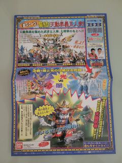 （分類：）位於 。 由 cardhere 提交（商品編號 1468901178，圖片 1）。簡介： 。