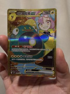 (Category: ) located in . Submitted by hellosushi (Listing ID 1468873232, Image 1). Description: .