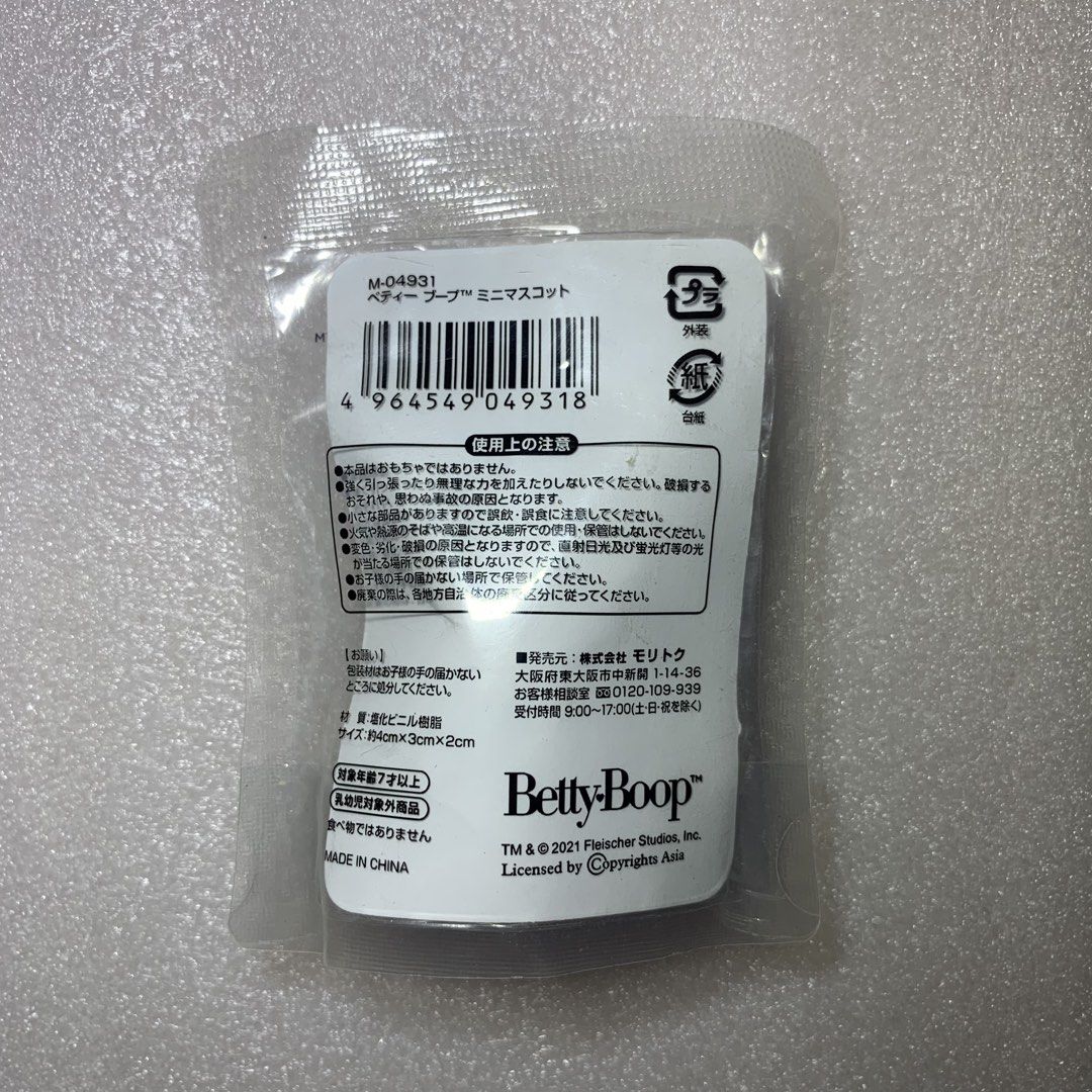 Betty Boop Mini Mascot (Category: Character Goods) located in Valenzuela. Submitted by heypapermoon (Listing ID 1468819315, Image 3). Description: BETTY BOOP Sealed Shipping via j&t SF: luzon (50), visayas & mindanao (80).