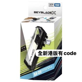 （分類：）位於 。 由 blindunbox.hk 提交（商品編號 1468872053，圖片 1）。簡介： 。
