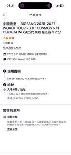 （分類：）位於 。 由 the.long_day 提交（商品編號 1468742535，圖片 1）。簡介： 。