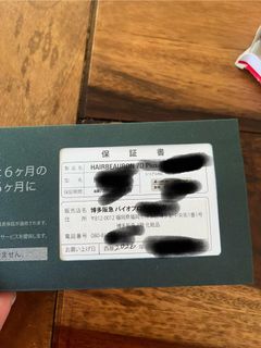 （分類：）位於 。 由 tata_fan 提交（商品編號 1468762148，圖片 1）。簡介： 。