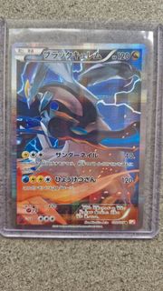 (Category: ) located in . Submitted by templark (Listing ID 1468723463, Image 1). Description: .