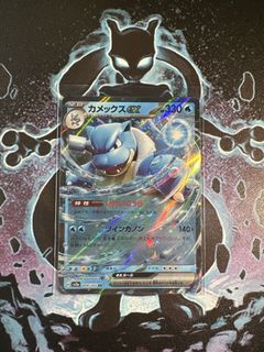 (Category: ) located in . Submitted by rainy.tcg (Listing ID 1468783861, Image 1). Description: .