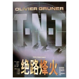 （分類：）位於 。 由 bluraystore 提交（商品編號 1468746883，圖片 1）。簡介： 。