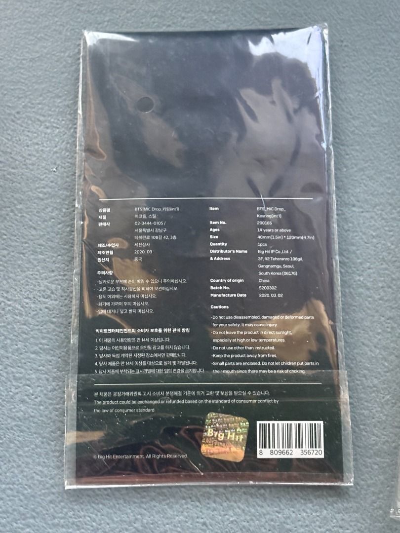 BTS MIC Drop Keyring (Category: K-Wave Merchandise) located in Baguio. Submitted by shine.dream.smile (Listing ID 1468767401, Image 2). Description: Condition - Sealed - Damages/imperfections: Scratch Details - Inclusions: Actual product (as seen in photos) and seller’s packaging - Rarity: Uncommon to Rare - Availability: On hand - Seller is not the original owner. Payment and Other Fees - No packing fee - Seller will ship the package / book a co
