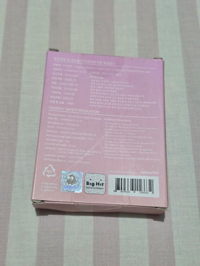 BTS World JHope Pin Badge (Category: K-Wave Merchandise) located in Manila. Submitted by twishaishere (Listing ID 1468783507, Image 2). Description: brand new, got as a gift.