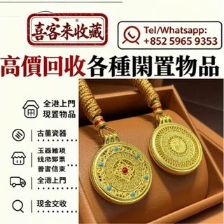 （分類：）位於 。 由 lili886 提交（商品編號 1468756636，圖片 1）。簡介： 。