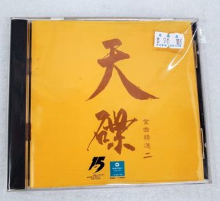 （分類：）位於 。 由 musichouse 提交（商品編號 1468921726，圖片 1）。簡介： 。