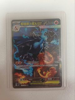 （分類：）位於 。 由 shalala410._ 提交（商品編號 1468880730，圖片 1）。簡介： 。