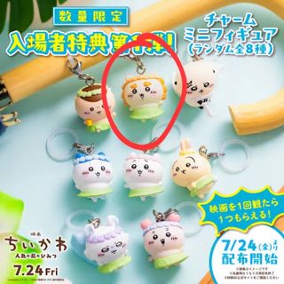 (Category: ) located in . Submitted by gudetama324 (Listing ID 1468818550, Image 1). Description: .