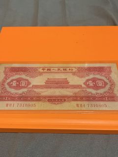 (Category: ) located in . Submitted by gu_qian_antique (Listing ID 1468714023, Image 1). Description: .