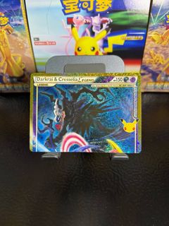 (Category: ) located in . Submitted by toybasket (Listing ID 1468876667, Image 1). Description: .