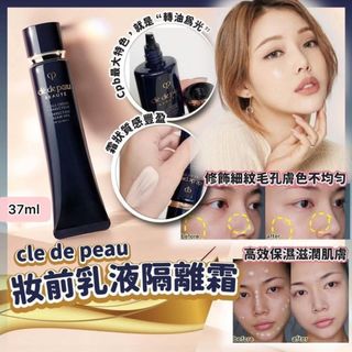 （分類：）位於 。 由 pgpeggyng 提交（商品編號 1468872711，圖片 1）。簡介： 。