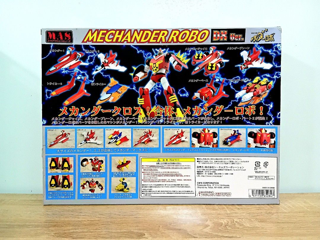 CMS Mecha Action Series [MAS] Mechander Robo Dx Version (Category: Figurines & Statues) located in Valenzuela. Submitted by yen_taw (Listing ID 1468882170, Image 2). Description: CMS Mecha Action Series [MAS] Mechander Robo Dx Version Mint in Box Php 12,500.00 Bbb, Marulas Valenzuela City.