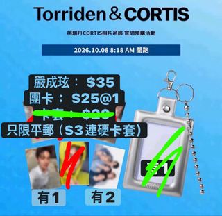（分類：）位於 。 由 plzsavepoorjj 提交（商品編號 1467355471，圖片 1）。簡介： 。