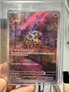 （分類：）位於 。 由 ctotti 提交（商品編號 1468812656，圖片 1）。簡介： 。