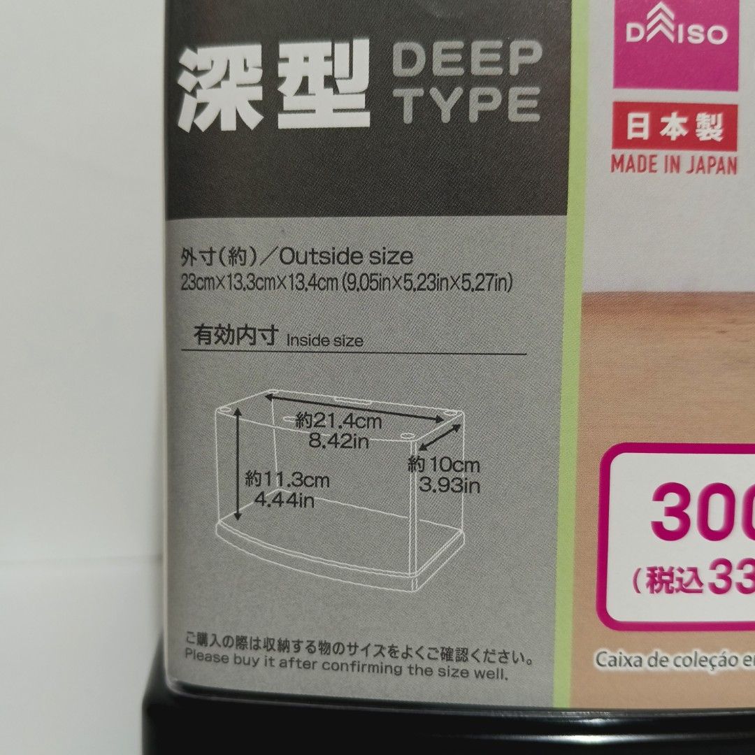 Daiso Collection Box Arch (Deep Type) (Category: Storage Boxes & Baskets) located in Caloocan City. Submitted by dr3ideguzman (Listing ID 1468811383, Image 2). Description: Acrylic display case for collectibles - Brand New - Made in Japan - Actual pictures posted - Stock: 2 Loc: South Caloocan City Mod: Lalamove (Buyer will shoulder the shipping fee) Mop: GCash.