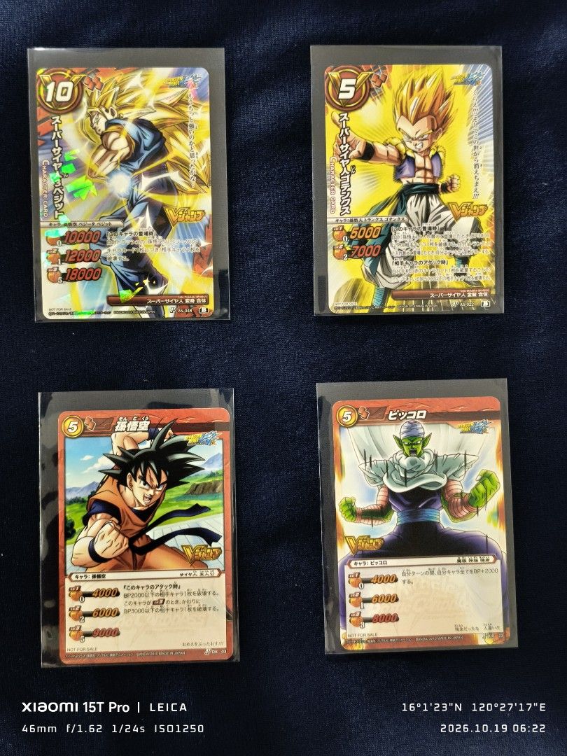 DBZ cards (Category: Raw Singles) located in Mapandan. Submitted by marc.bno (Listing ID 1468926321, Image 1). Description: Super Saiyan 3 Vegito, Super Saiyan Gotenks, Son Goku, Piccolo promo cards.