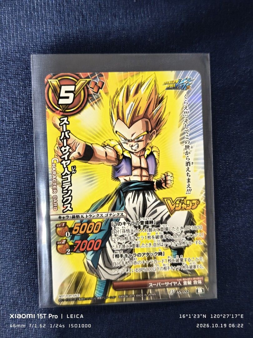 DBZ cards (Category: Raw Singles) located in Mapandan. Submitted by marc.bno (Listing ID 1468926321, Image 3). Description: Super Saiyan 3 Vegito, Super Saiyan Gotenks, Son Goku, Piccolo promo cards.