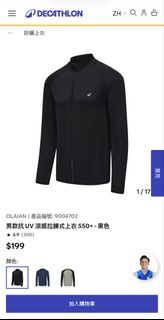 （分類：）位於 。 由 kevintsetch 提交（商品編號 1468881913，圖片 1）。簡介： 。