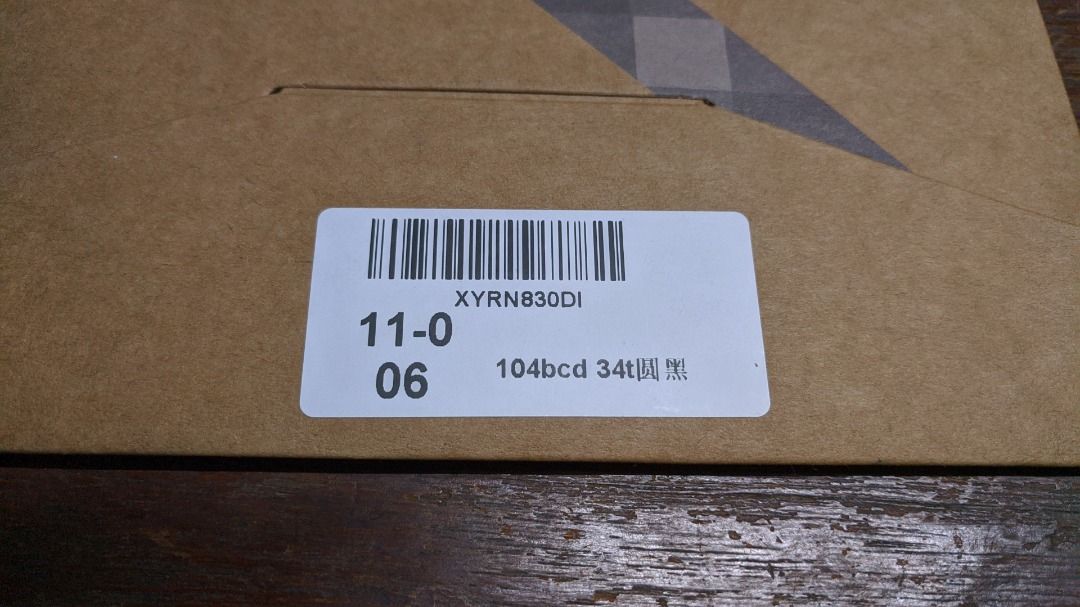 Deckas 104BCD 34T Black MTB Chainring (Category: Bicycles) located in Manila. Submitted by rvnebon_ (Listing ID 1468893312, Image 3). Description: 📍 Limay, Bataan • Brand New • Narrow-wide • RFS: Decluttering.