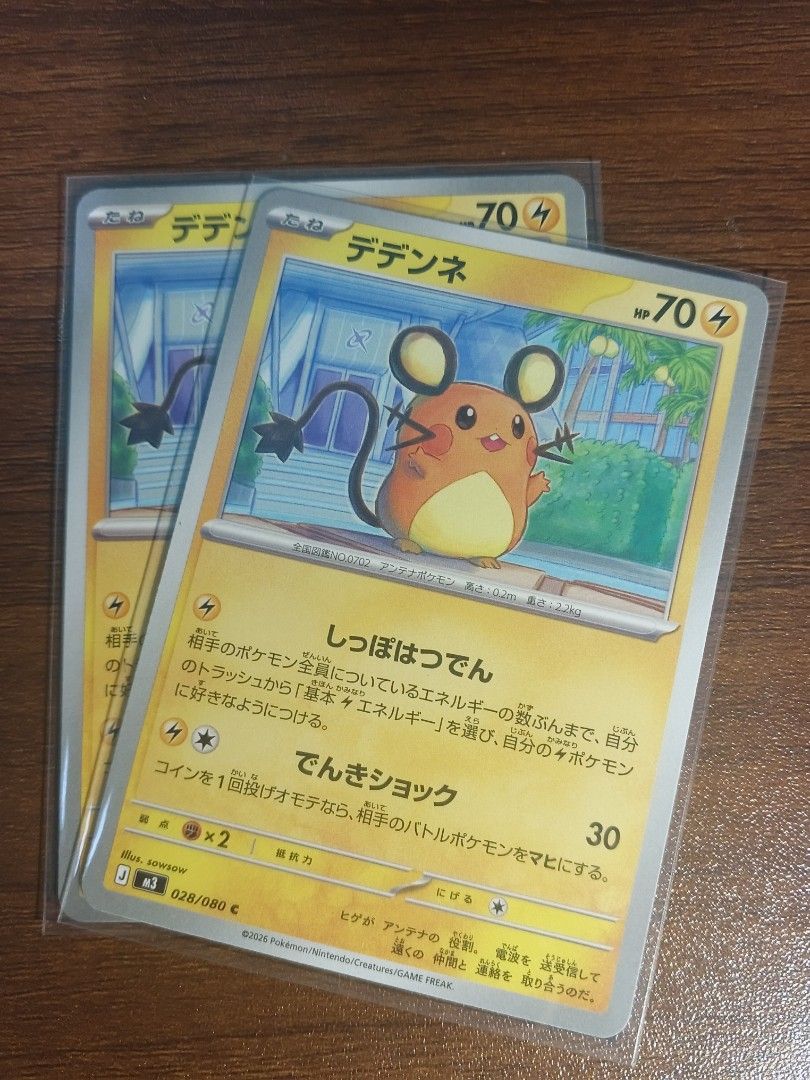 Dedenne 028/080 (Category: Raw Singles) located in Imus. Submitted by tamvearo (Listing ID 1468842131, Image 1). Description: Condition: NM.