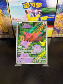 (Category: ) located in . Submitted by toybasket (Listing ID 1468874100, Image 1). Description: .
