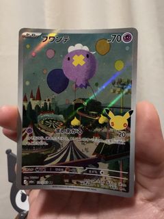 (Category: ) located in . Submitted by hellosushi (Listing ID 1468876971, Image 1). Description: .
