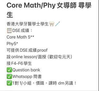 （分類：）位於 。 由 dsetutorwwdent 提交（商品編號 1468791587，圖片 1）。簡介： 。