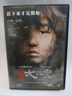 （分類：）位於 。 由 bigbagtv2 提交（商品編號 1468849180，圖片 1）。簡介： 。