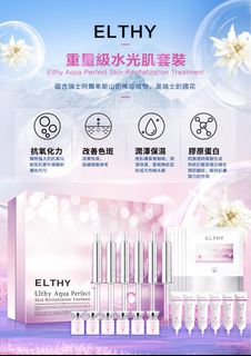（分類：）位於 。 由 skinmart2017 提交（商品編號 1468834768，圖片 1）。簡介： 。