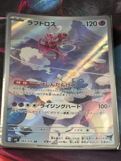 (Category: ) located in . Submitted by pokepulls (Listing ID 1468750002, Image 1). Description: .
