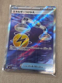 Shadow Energy 081/081 Rare, Toys & Collectibles, Trading Cards, Raw ...