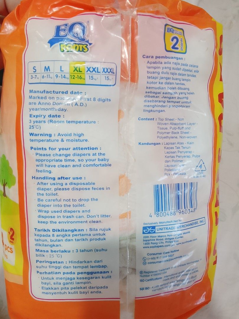 EQ Pants XL Diaper (Category: Diapers & Baby Wipes) located in Dagupan City. Submitted by docsjs (Listing ID 1468797690, Image 2). Description: Extra EQ Pants XL for sale! 20pcs left Opened pack... only few pcs used Properly sealed and stored Reason for selling: shifted to other size Expiry: 2028.