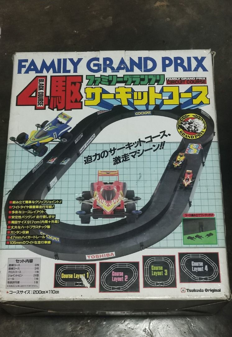 Family Grand Prix Course (Category: Interactive Toys) located in Gapan. Submitted by ethrift000 (Listing ID 1468857934, Image 1). Description: wysiswyg as is complete locks.