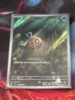 (Category: ) located in . Submitted by pokepulls (Listing ID 1468749910, Image 1). Description: .