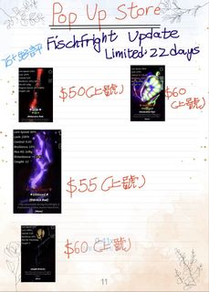 （分類：）位於 。 由 pop_up_stores 提交（商品編號 1468831343，圖片 1）。簡介： 。