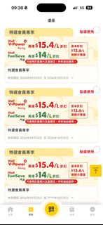 （分類：）位於 。 由 kobe3000 提交（商品編號 1468719166，圖片 1）。簡介： 。