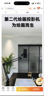 （分類：）位於 。 由 jlwy__ 提交（商品編號 1468832524，圖片 1）。簡介： 。