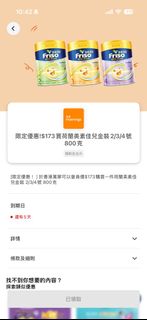 （分類：）位於 。 由 deermydear 提交（商品編號 1468873534，圖片 1）。簡介： 。