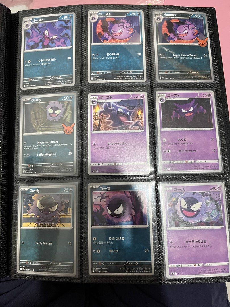 Gastly and hunter (Category: Raw Singles) located in Valenzuela. Submitted by joriel_minimart (Listing ID 1468833521, Image 1). Description: 📌What you see is what you get 📌As is 📌Actual 📌Message to deal and for inquiries. 📌Authentic/Original/Legit💯 📌Mode of payment: ✅Gcash ✅Maribank ✅Cash Pick up location: joriel minimart valenzuela city Shipping shouldered by buyer expenses. ✅Lalamove ✅Grab.