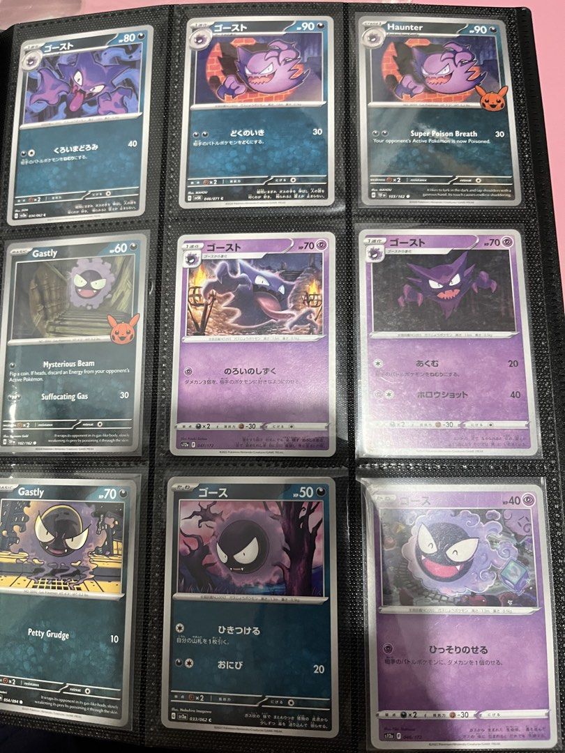 Gastly and hunter (Category: Raw Singles) located in Valenzuela. Submitted by joriel_minimart (Listing ID 1468833521, Image 3). Description: 📌What you see is what you get 📌As is 📌Actual 📌Message to deal and for inquiries. 📌Authentic/Original/Legit💯 📌Mode of payment: ✅Gcash ✅Maribank ✅Cash Pick up location: joriel minimart valenzuela city Shipping shouldered by buyer expenses. ✅Lalamove ✅Grab.