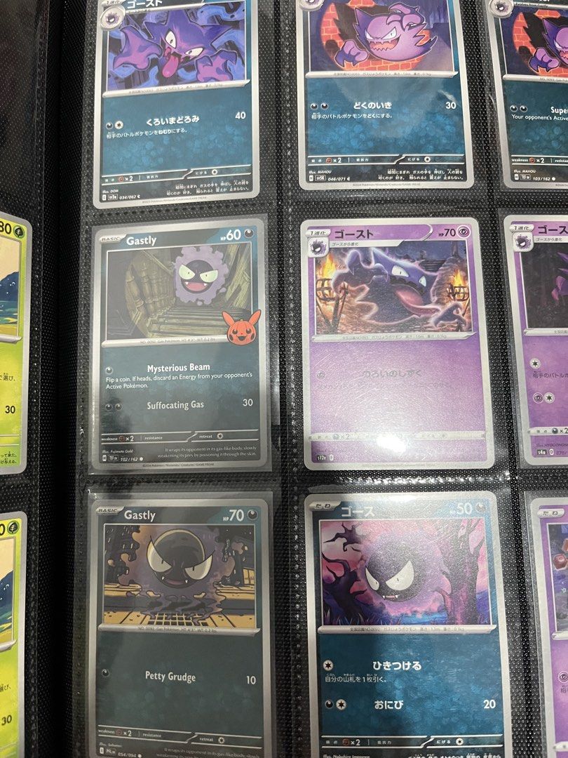 Gastly and hunter (Category: Raw Singles) located in Valenzuela. Submitted by joriel_minimart (Listing ID 1468833521, Image 2). Description: 📌What you see is what you get 📌As is 📌Actual 📌Message to deal and for inquiries. 📌Authentic/Original/Legit💯 📌Mode of payment: ✅Gcash ✅Maribank ✅Cash Pick up location: joriel minimart valenzuela city Shipping shouldered by buyer expenses. ✅Lalamove ✅Grab.