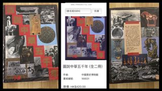 (Category: ) located in . Submitted by ttanmien (Listing ID 1468876544, Image 1). Description: .